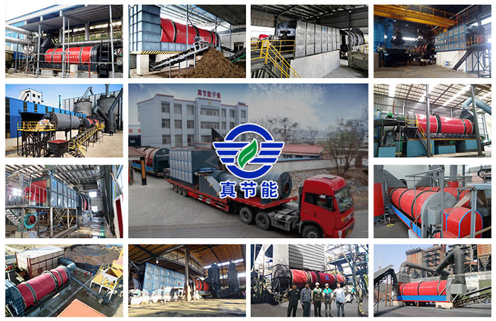 焦作真節能化工污泥烘干設備生產廠家 焦作真節能化工污泥烘干設備生產廠家