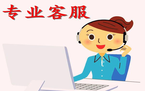 如有需要請與我們聯系 如有需要請與我們聯系