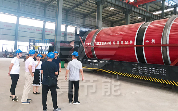 鋼廠污泥烘干機(jī)廠家考察訪問 鋼廠污泥烘干機(jī)廠家考察訪問